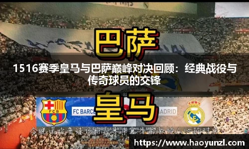 米兰电竞网站