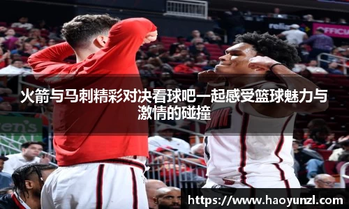 米兰电竞网站