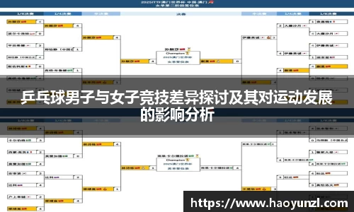 米兰电竞平台