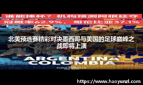 米兰电竞网站