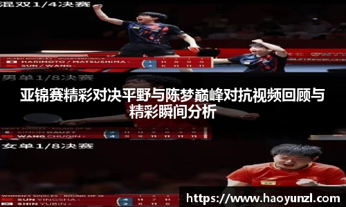 米兰电竞网站