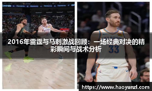 米兰电竞网站